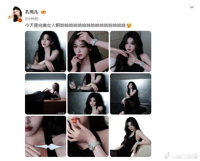 孔雪儿上海晚宴路透孔雪儿挂脖黑裙造型孔雪儿这挂脖黑裙直接把氛围感拉满！上海晚宴这