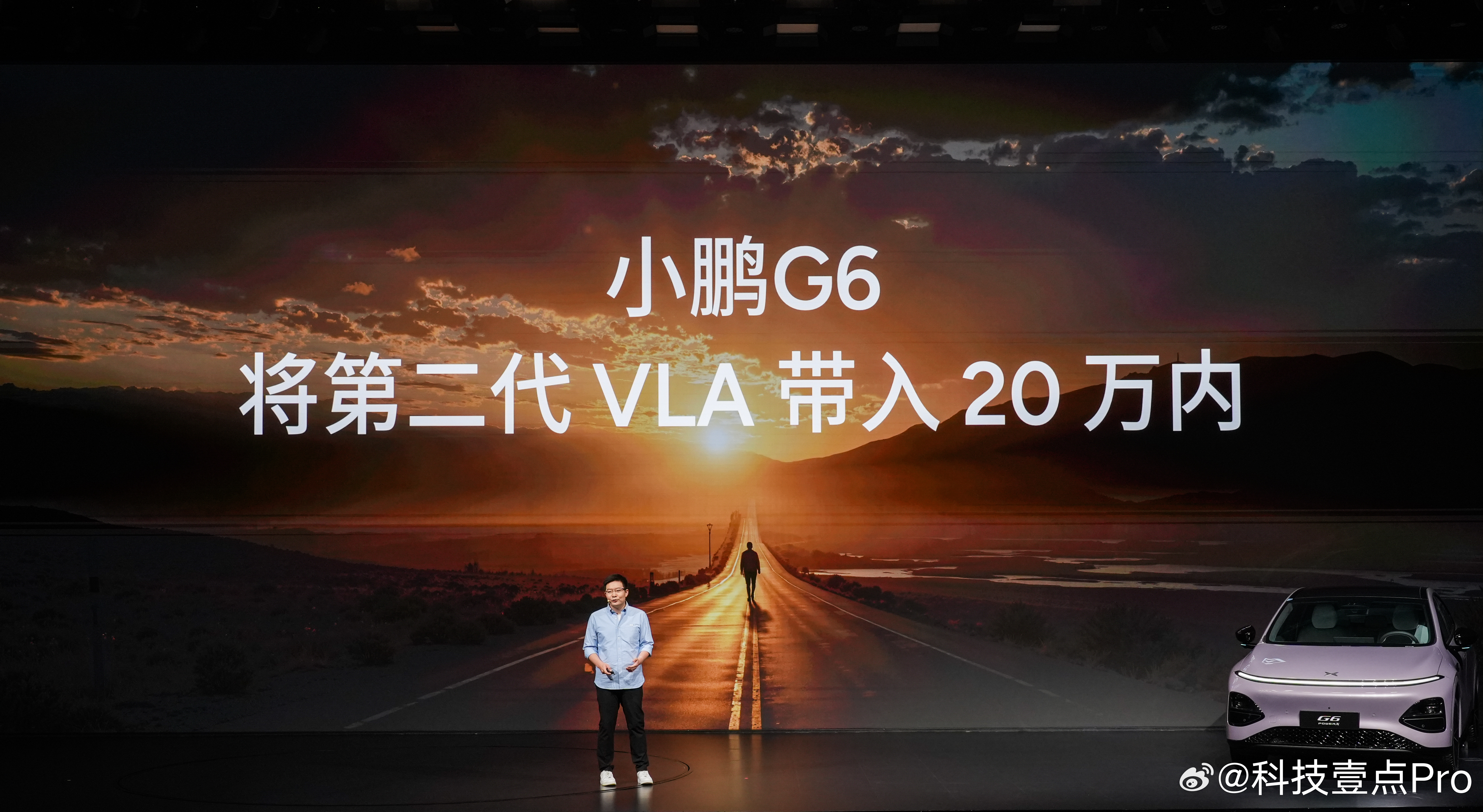 小鹏汽车前两天发布的第二代VLA亮点非常多，小鹏G6增程版自然是安排上了。小鹏G