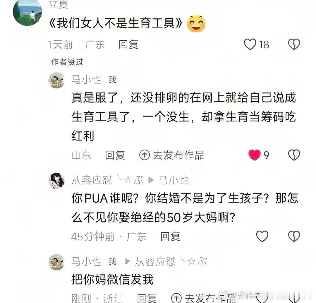 这哥们纯粹武将啊，只攻不防！ 