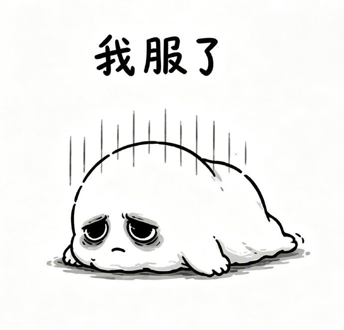 ໑ຼₒ₂₆             人生，没有重来，只有后来          