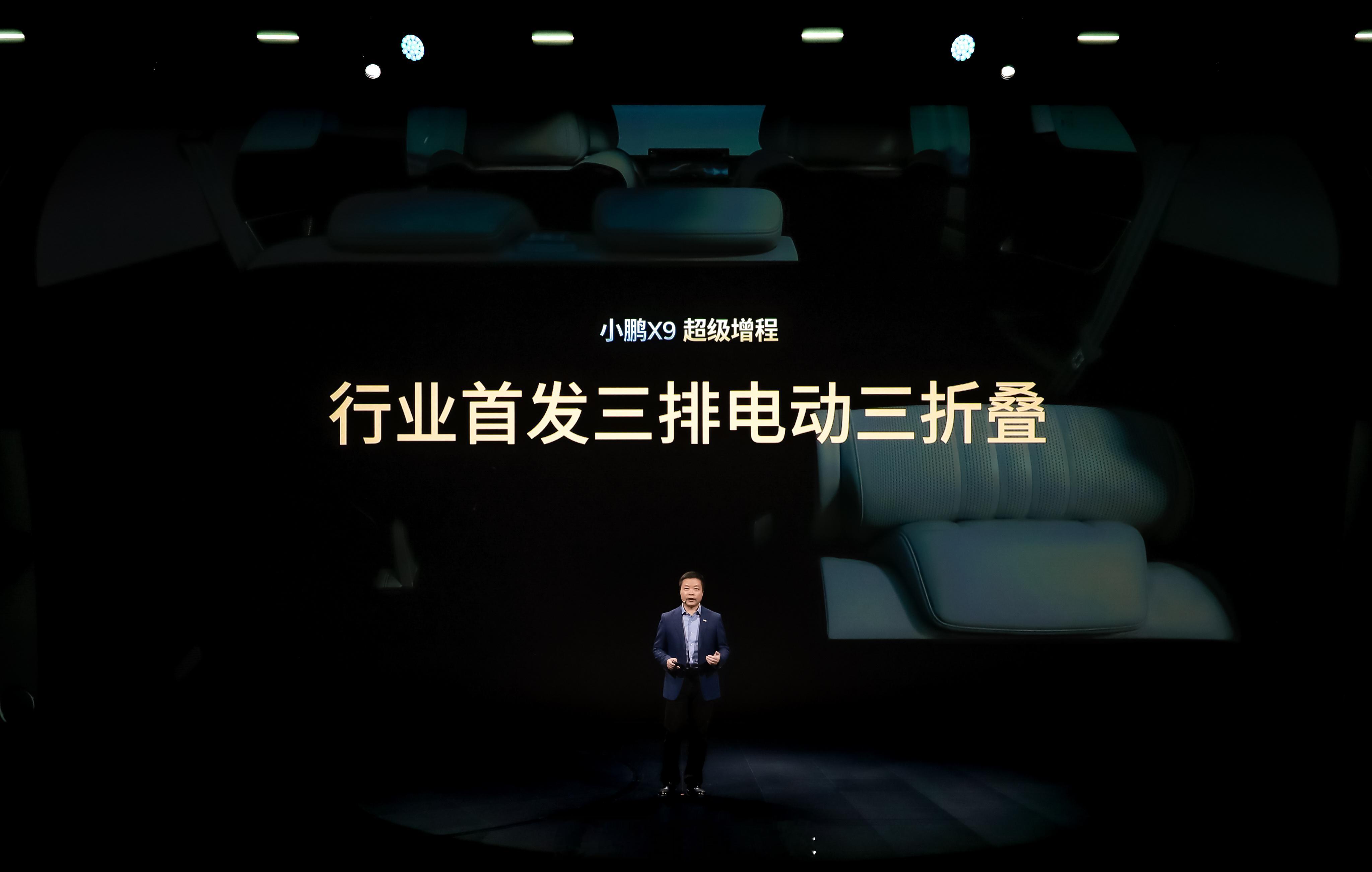 小鹏X9超级增程，行业首发三排电动三折叠，真正实现了“一车多用”的家庭空间解决方