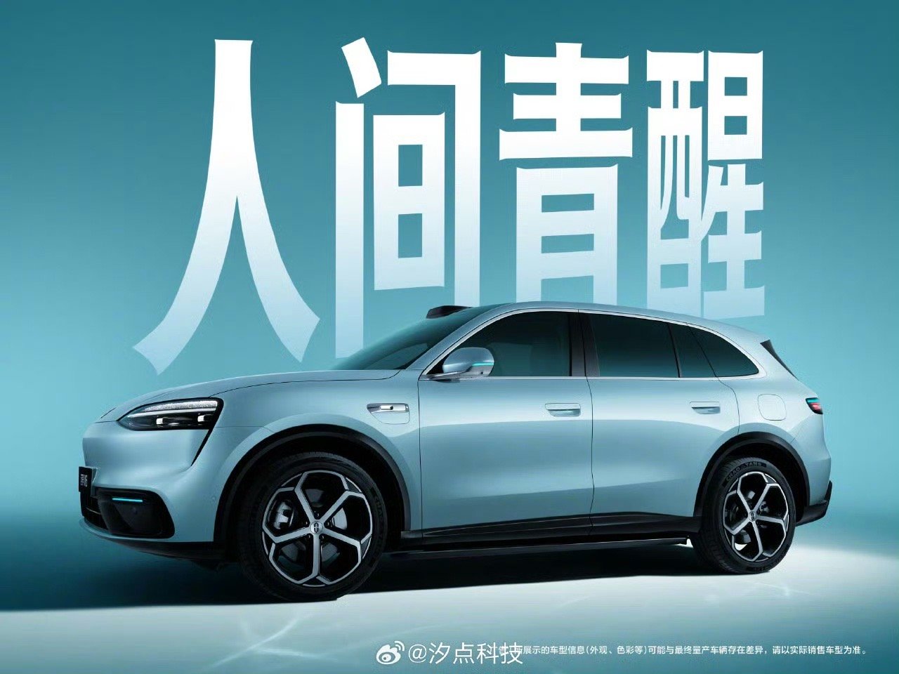 余承东首曝问界M6七款车色看着官方发布的高清图，问界M6的漆面质感确实提升不少，