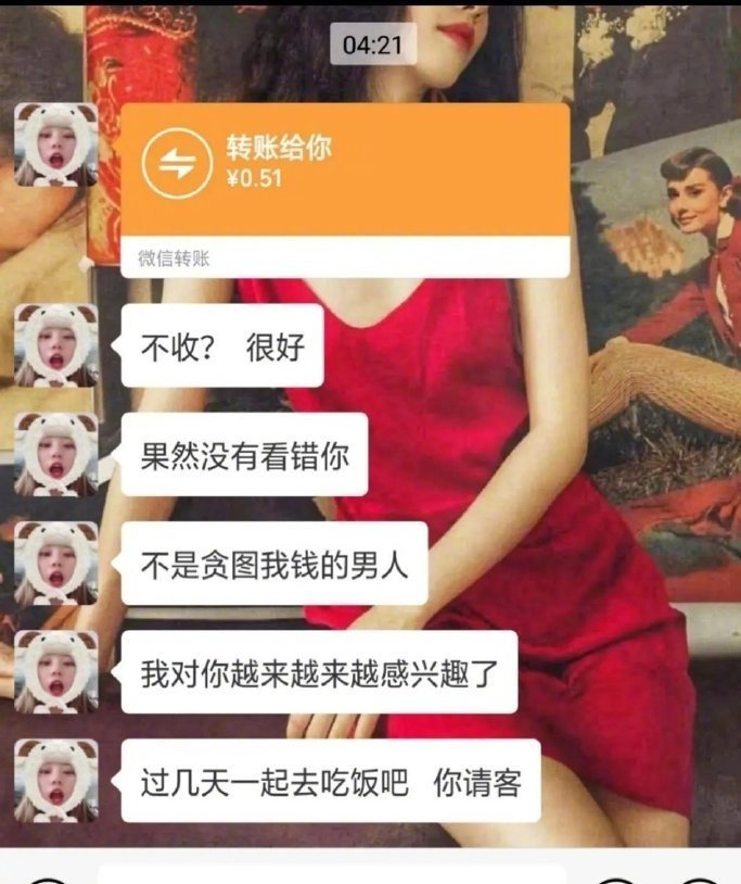 怎么办？刚认识的女生，我应该怎么回？   