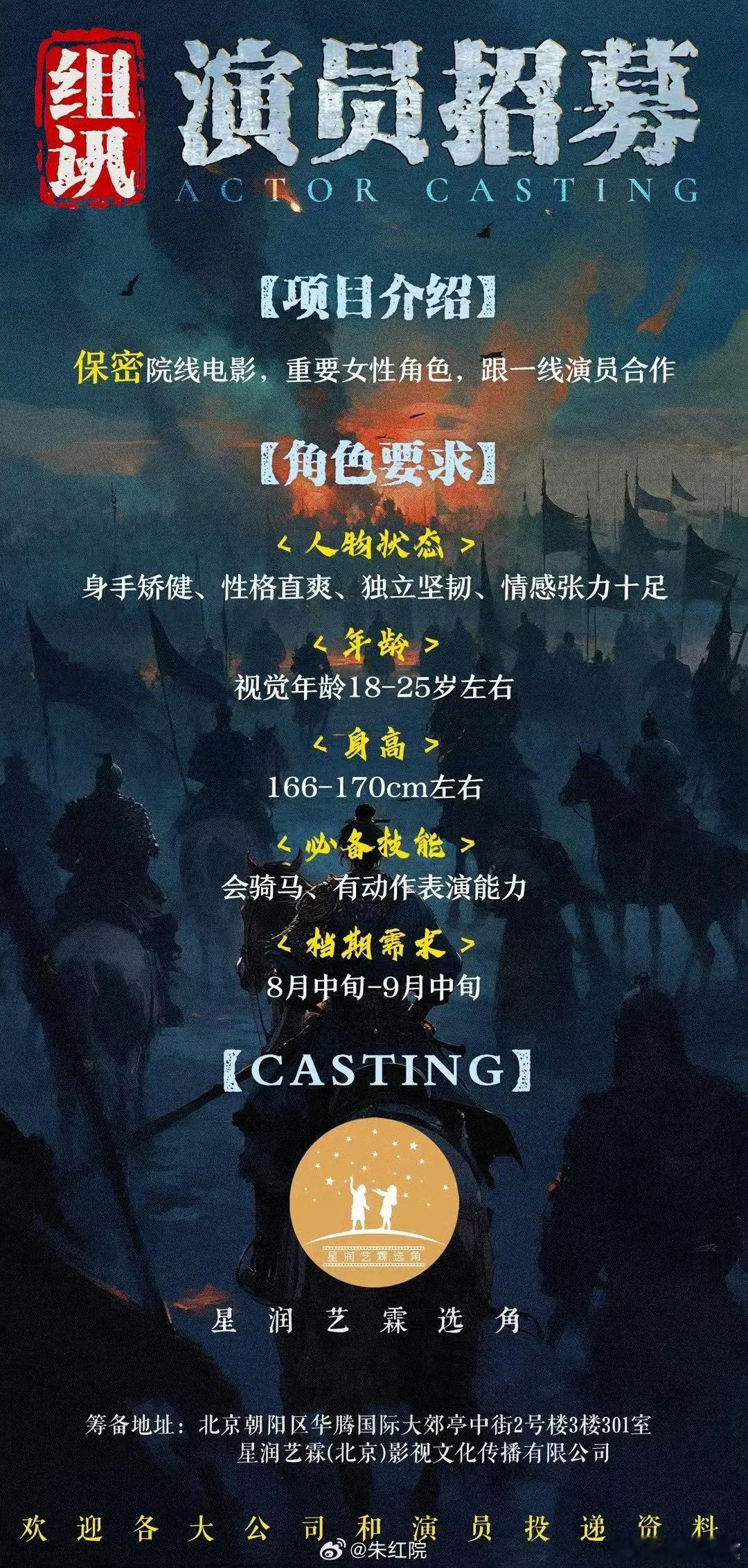 镖人那尔那茜被换镖人补拍 ​镖人那尔那茜被换，要补拍了 ​​​