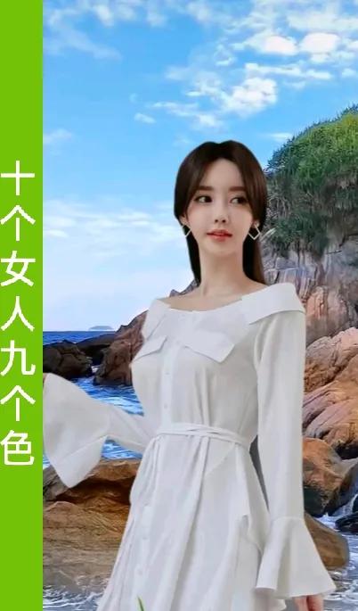 十个女人九个色
一个不色要吃亏
年轻不色脱单难
结婚不色婚姻不稳
生活处处需要色