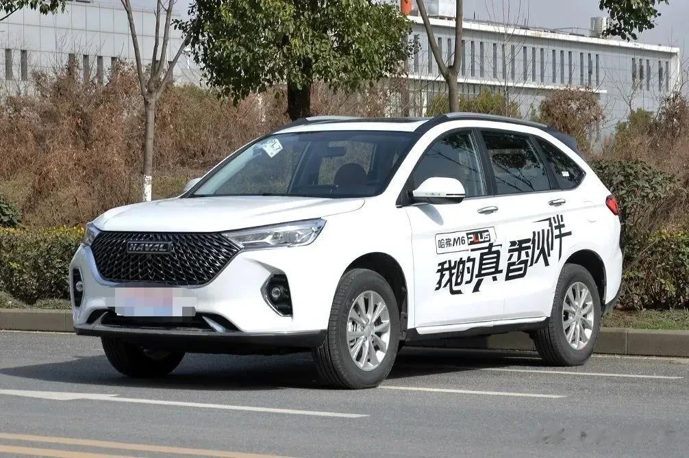 哈弗M6值得买吗，哪款性价比高，平时上下班通勤，偶尔自驾游。

M6这车全系性价