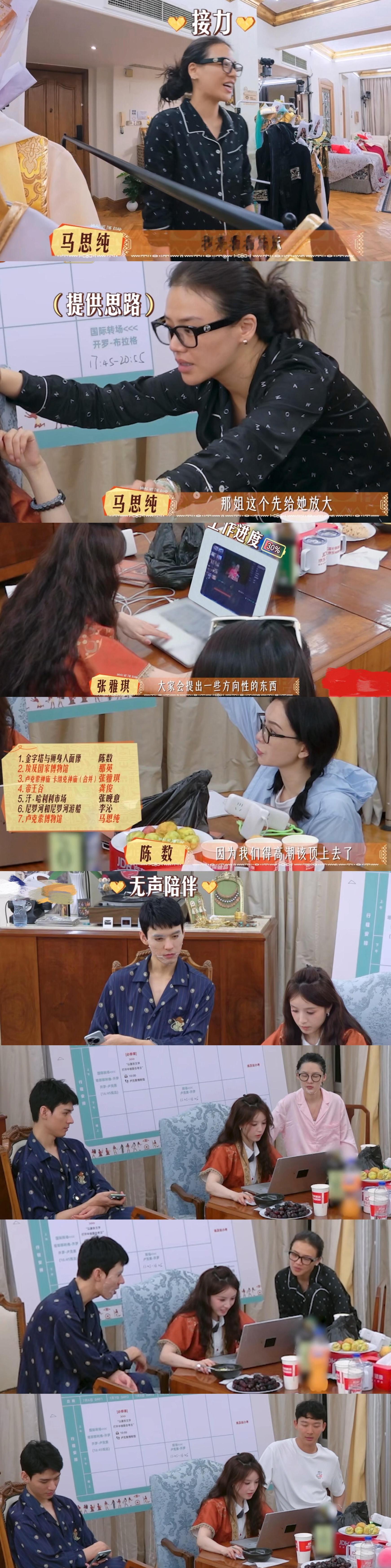 张雅琪满脑子都是必须得快点花少7的张雅琪为备战小考，深夜埋首剪辑视频，繁重的工作