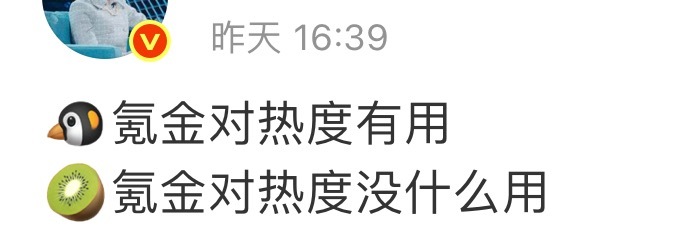 难怪氵万一日游[吃惊] ​​​