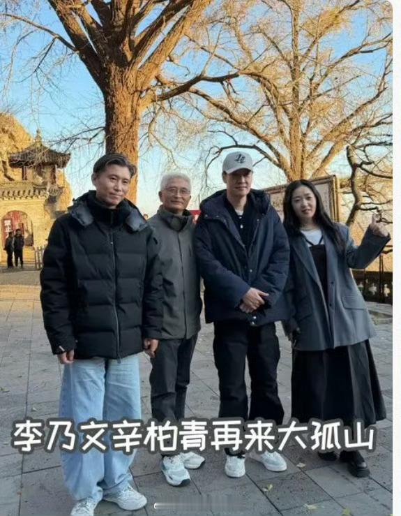 已经去了好几次了吧 这是在干什么呀