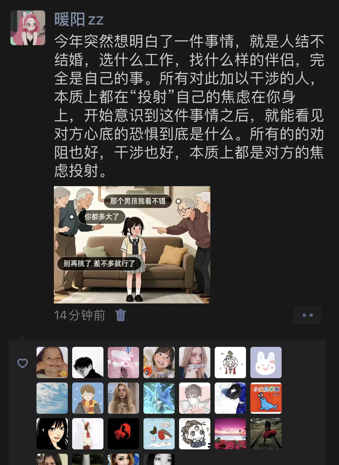 最终的后果都是自己承担，看清楚自己想要什么，对自己的每个选择负责比什么都重要。