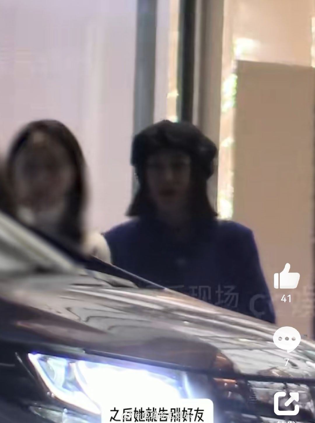 秦岚乘车回魏大勋家秦岚魏大勋没分手   八卦媒体拍到秦岚聚餐结束，乘车回魏大勋家