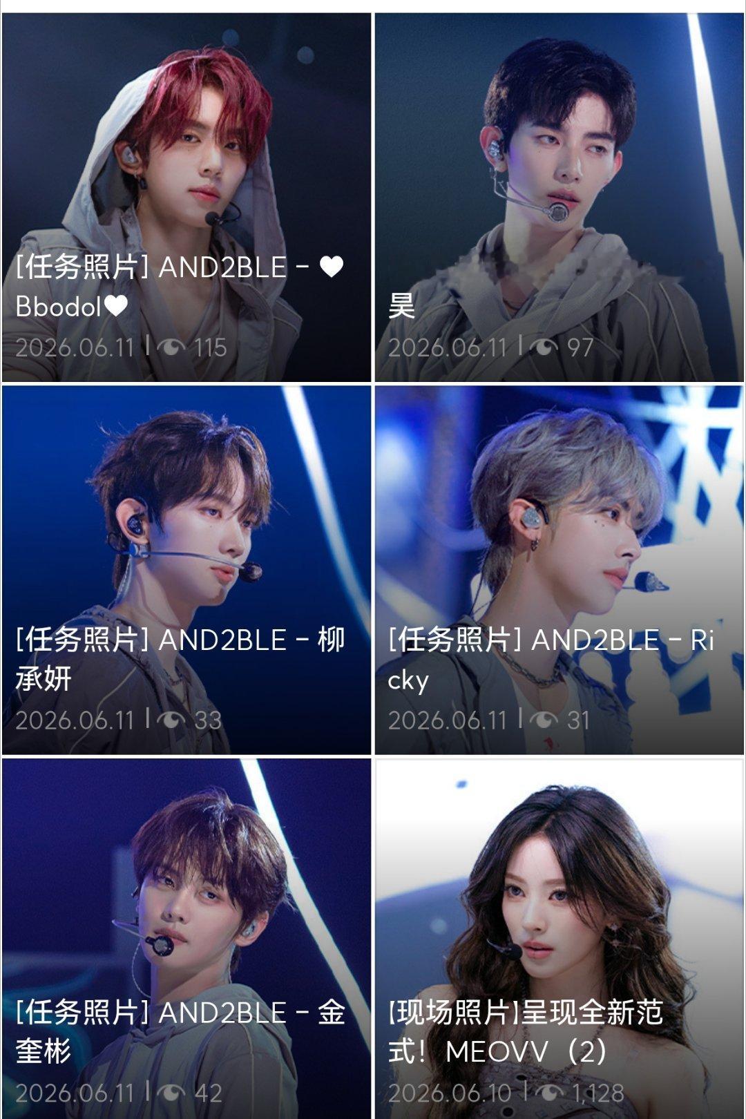 人歌对其他人：只是名字对韩维辰：❤️波多哩❤️对其他人：给一张两张最多七张不能再