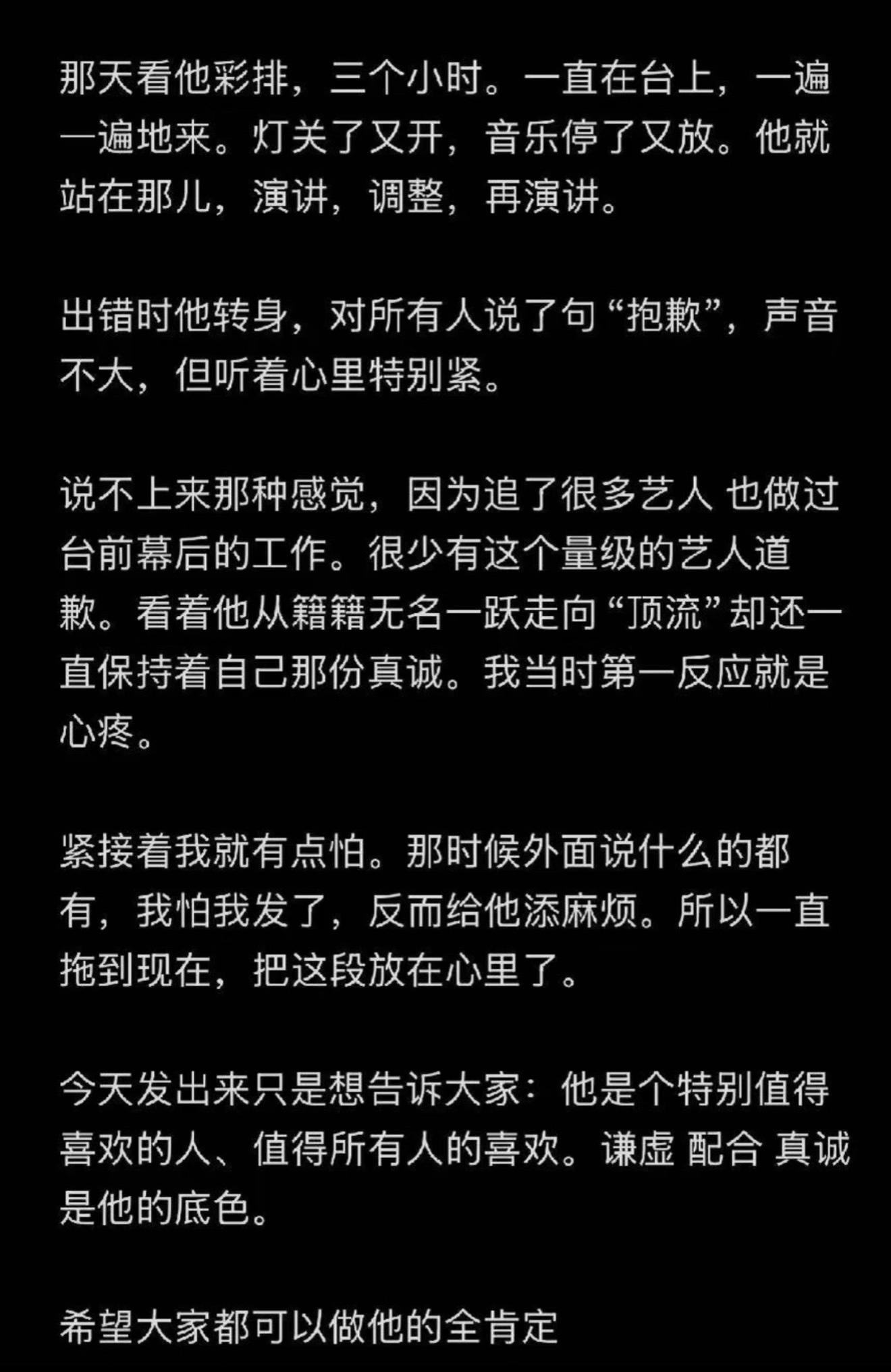 偶然刷到这段去年邓丽君活动的现场repo 看完心里一下软成一团  从默默无名到万