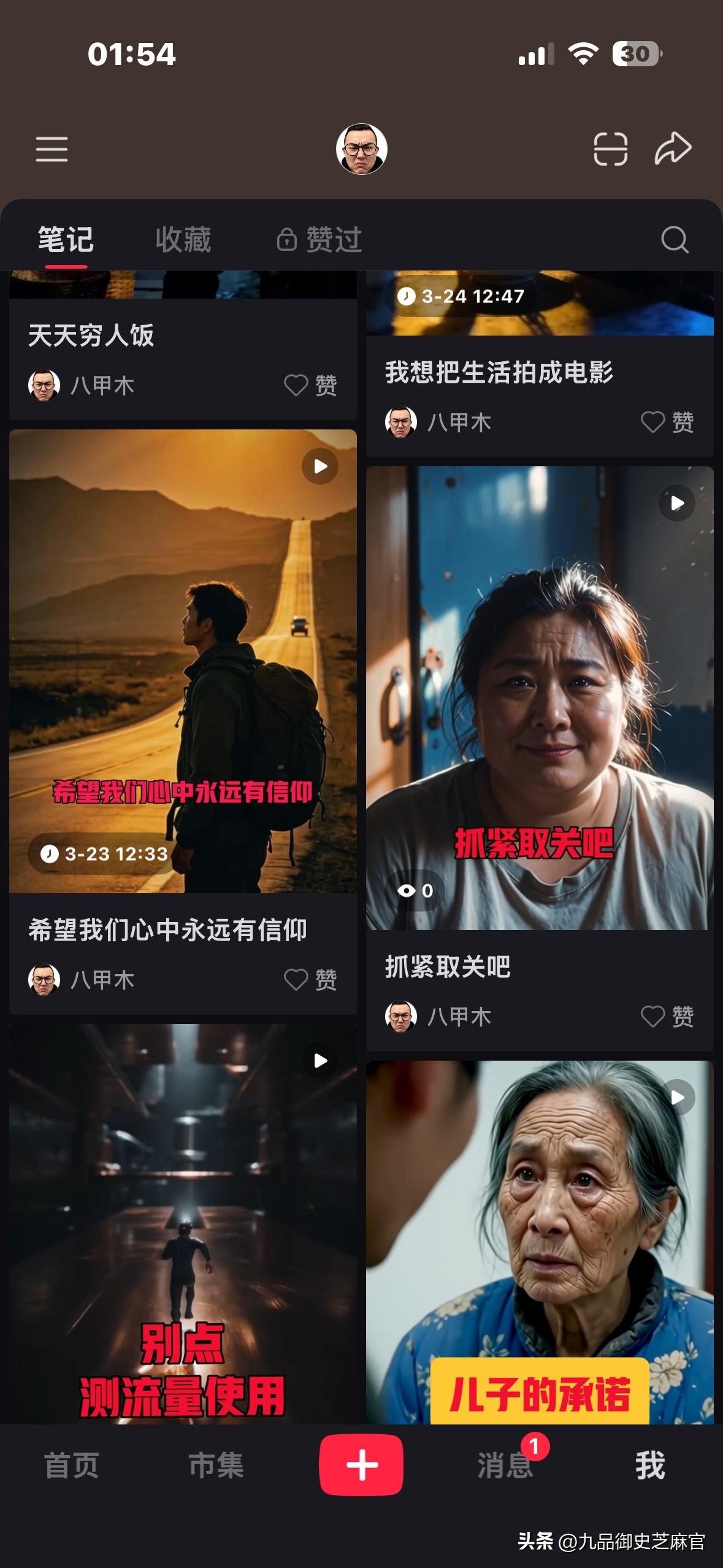 面对算法黑洞，我选择说“不”！
作为一个普通人，面对山一样的算法和平台，无力辩驳