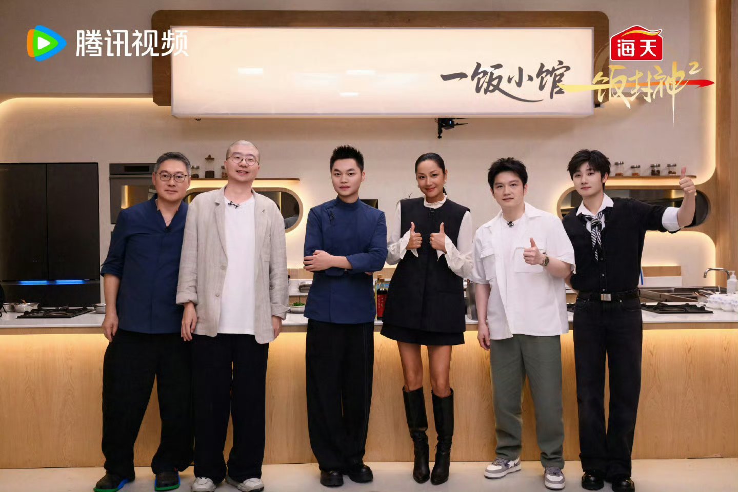 樊振东黎子安一饭2好友重聚被这份综艺缔结的友谊戳到了！看综艺追出线下好友，黎子安