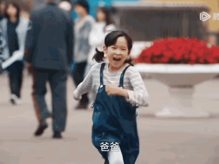 《利剑玫瑰》发发高兴的大喊着“我有爸爸了……”一路奔跑回了福利院，进门迫不及待的