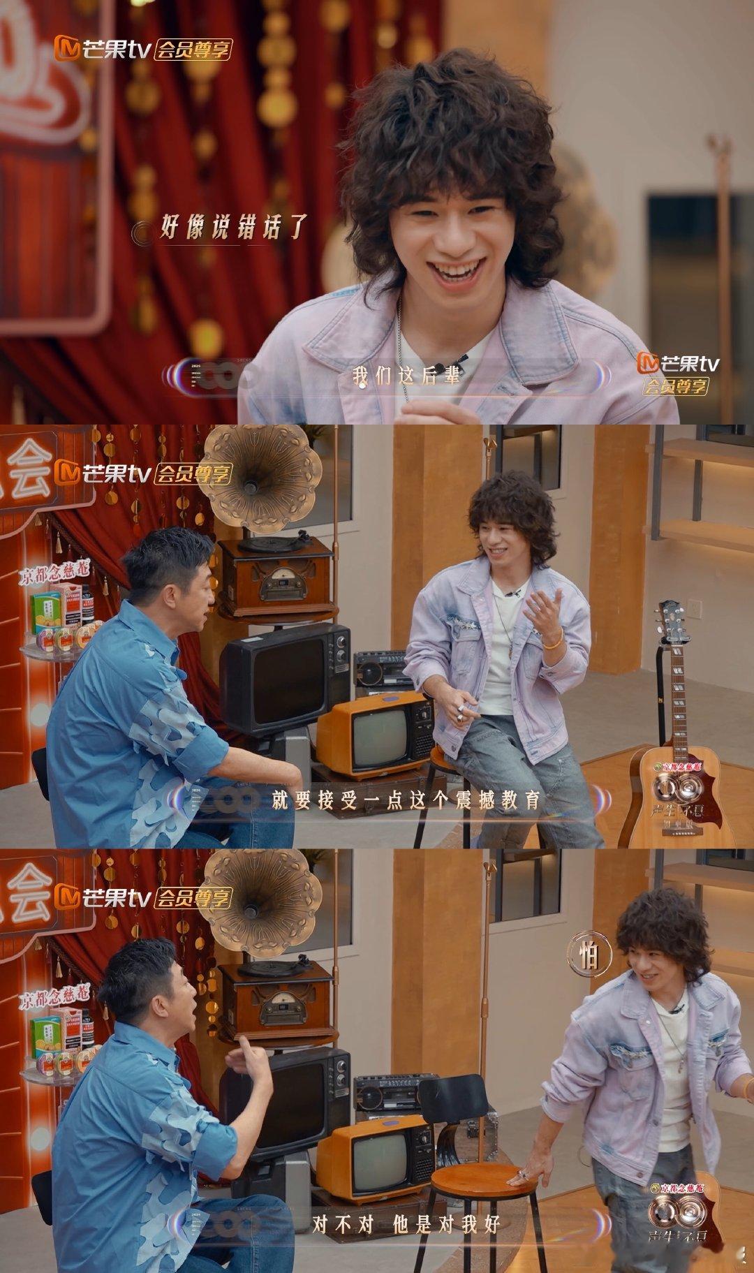 庾澄庆说张学友是老相好 声生不息 哈林的吐槽自带笑点！控诉张学友对别人温柔对自己