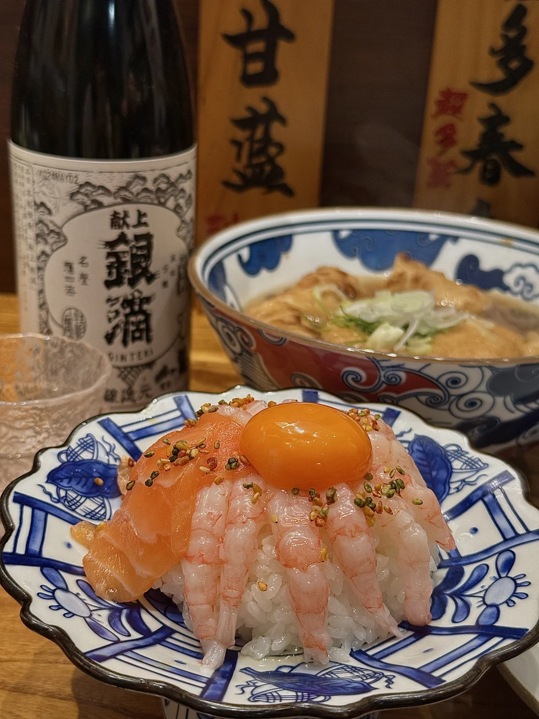 市二宫居民楼下38r三文鱼甜虾饭平价居酒屋