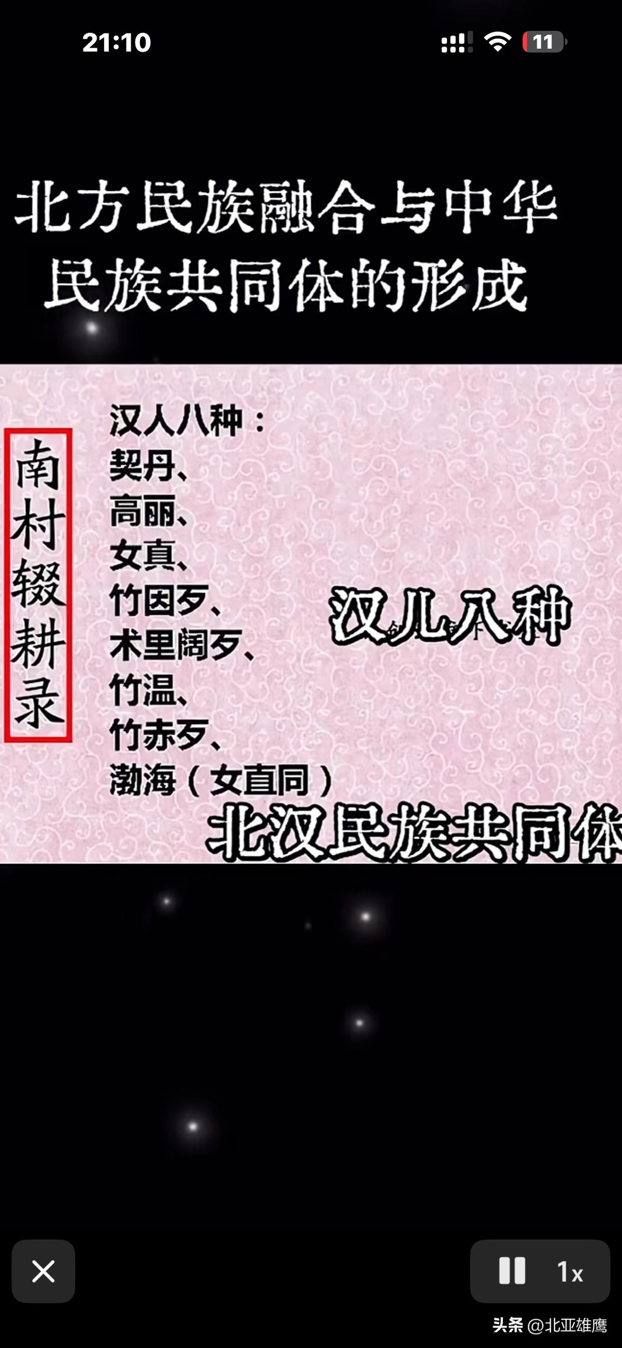 结合《南村辍耕录》与元代史料，以下是关于“色目三十一种”的完整文字说明与历史辨析