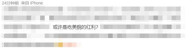 [无聊]因为你仙反正啥成绩都是开除开除不听不听[无聊]到最后还要反向肯定你仙单靠