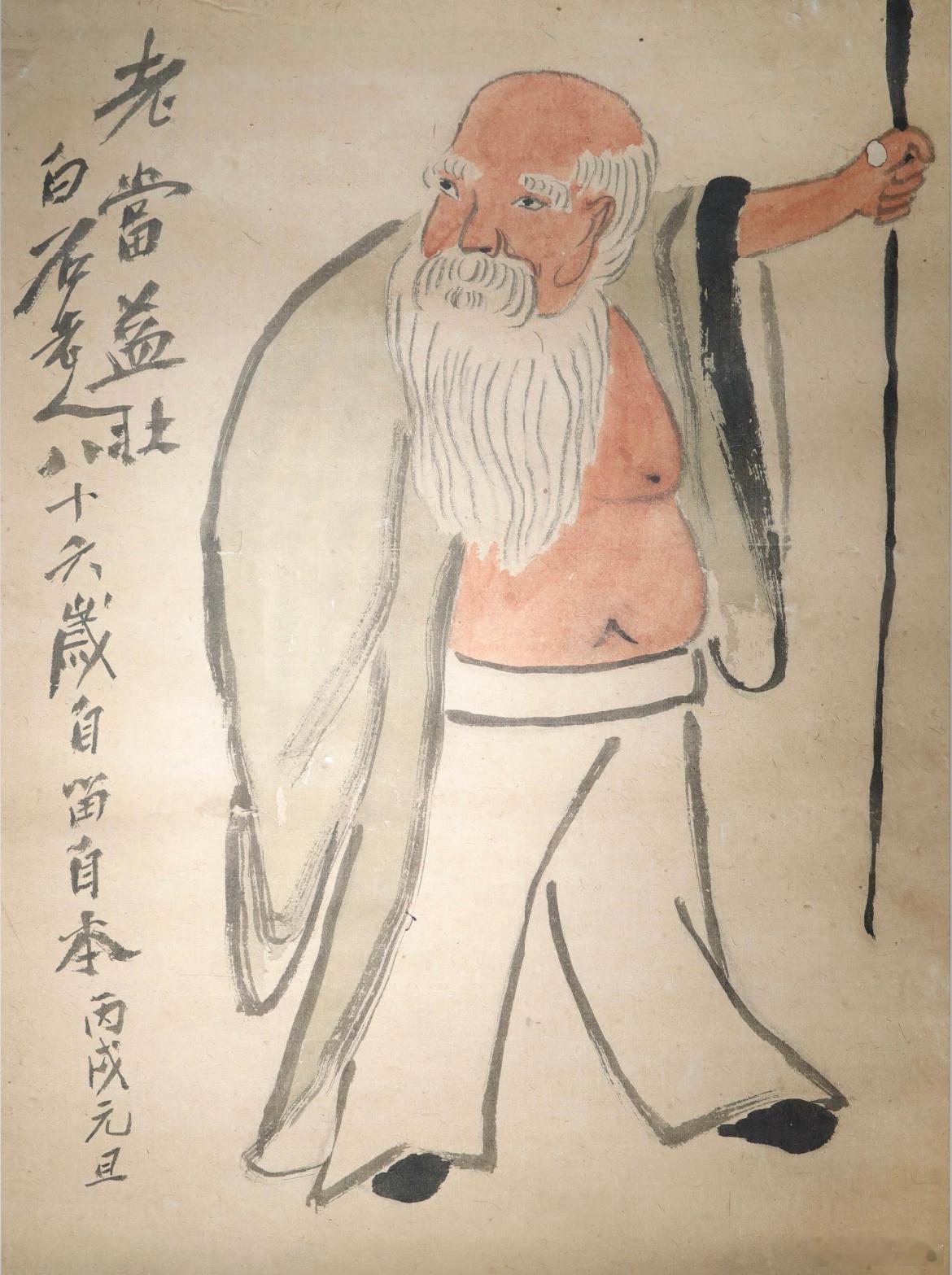 老当益壮图，齐白石 