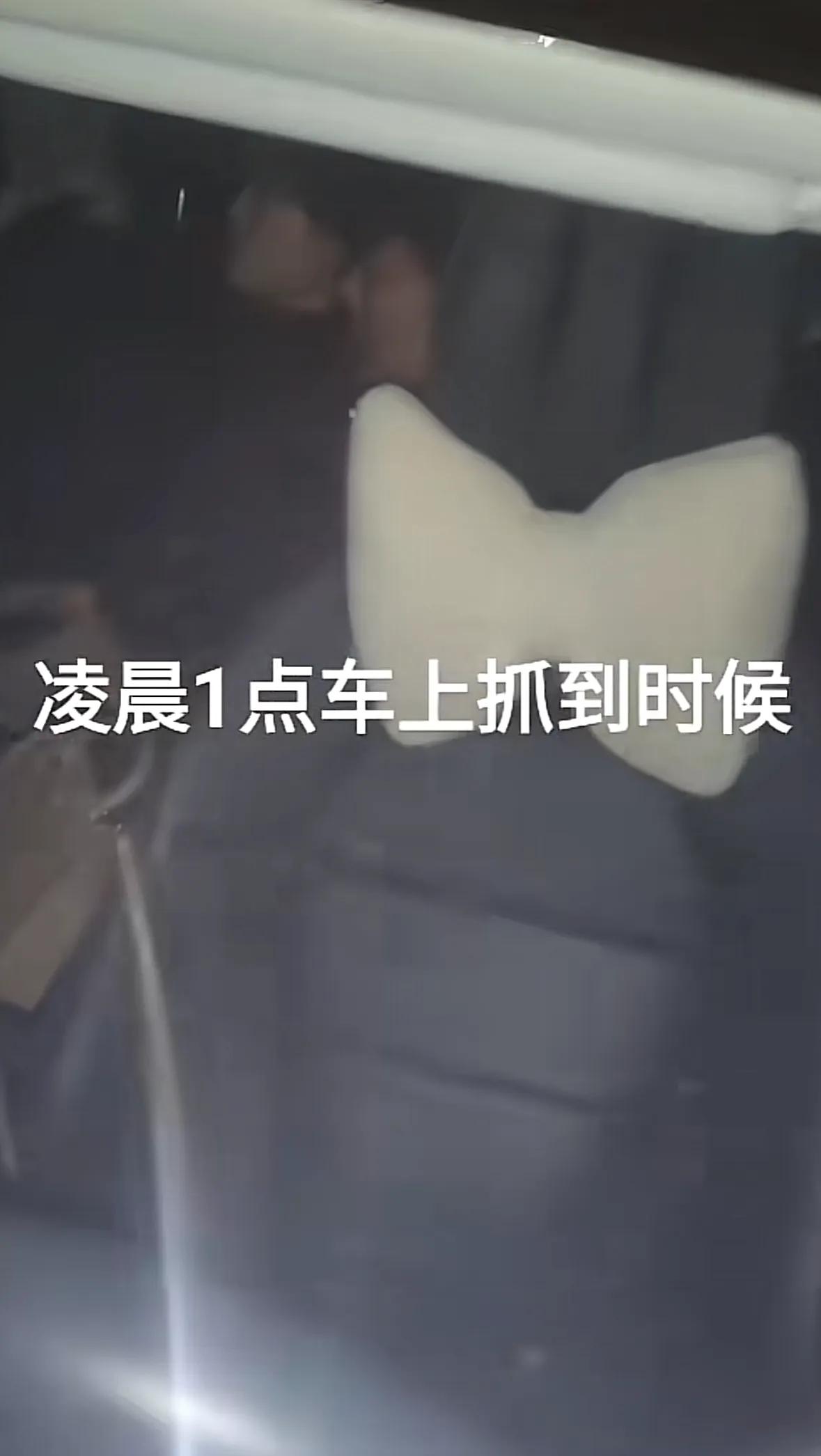 湖北一妻子凌晨一点与人车震被丈夫现场抓包，本以为是妻子品行不端，但是妻子公开回应