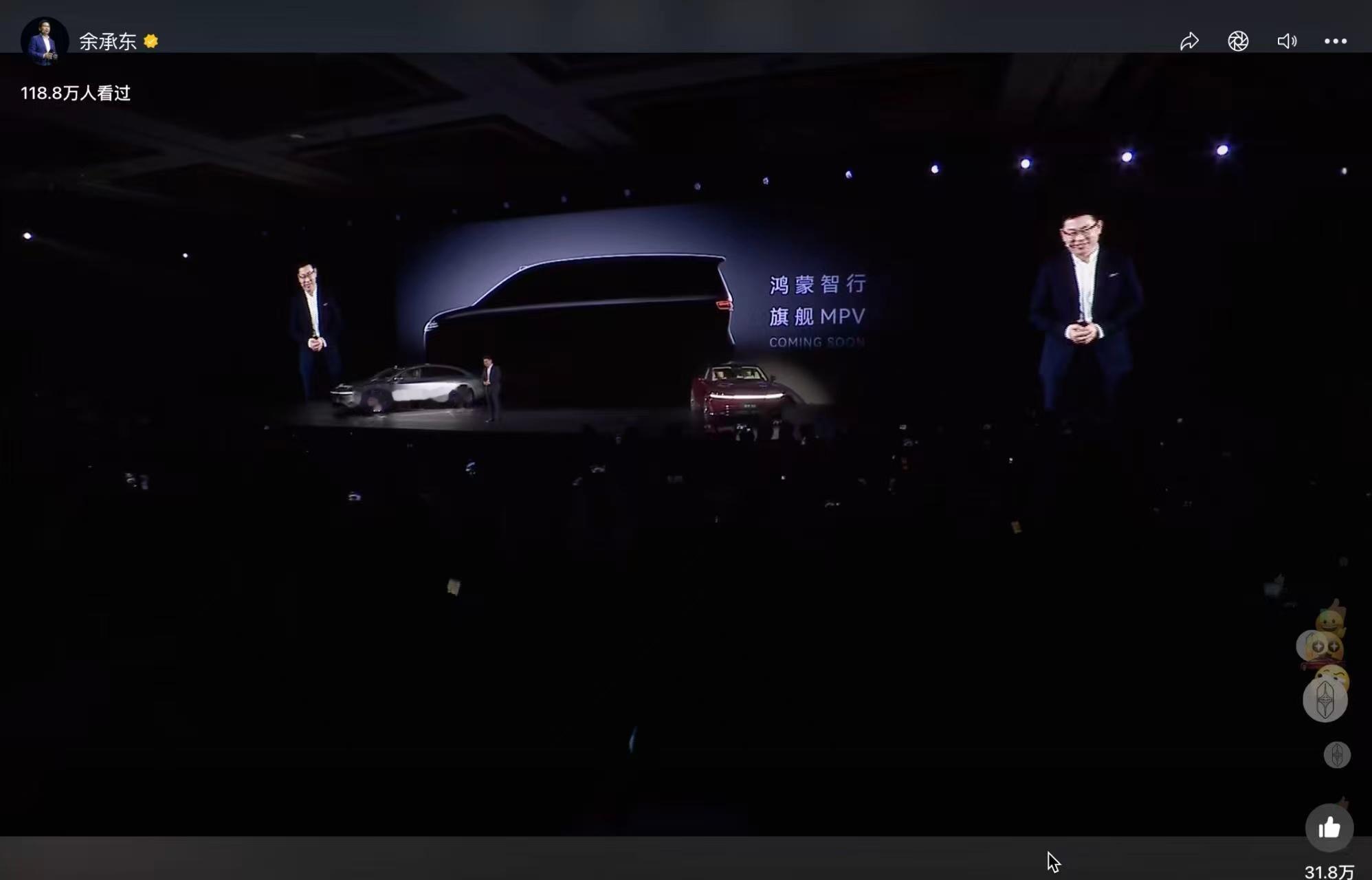 华为乾崑智驾+鸿蒙座舱双buff加持，豪华空间适配全场景，硬核科技拉满高端质感，