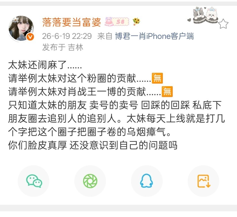 为什么要夹这条，我可真想转啊 