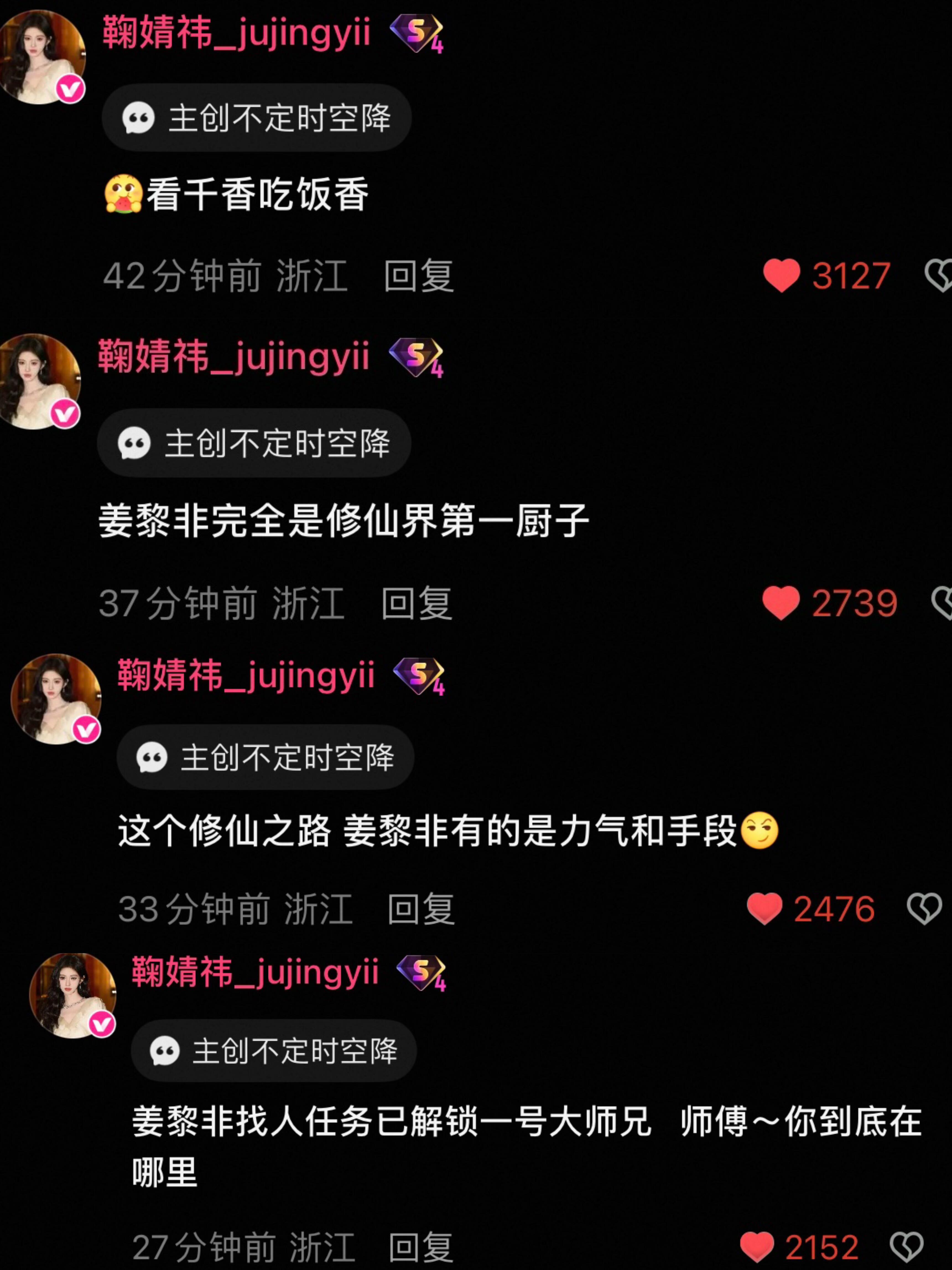 这个莴苣完全5G冲浪选手来的看千香吃饭香