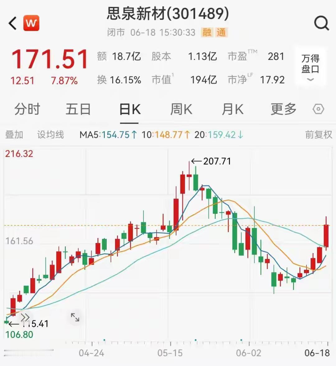 才年仅40岁就走了，实在是太可惜！作为一个只有大专学历的女子，工作21年后走上副
