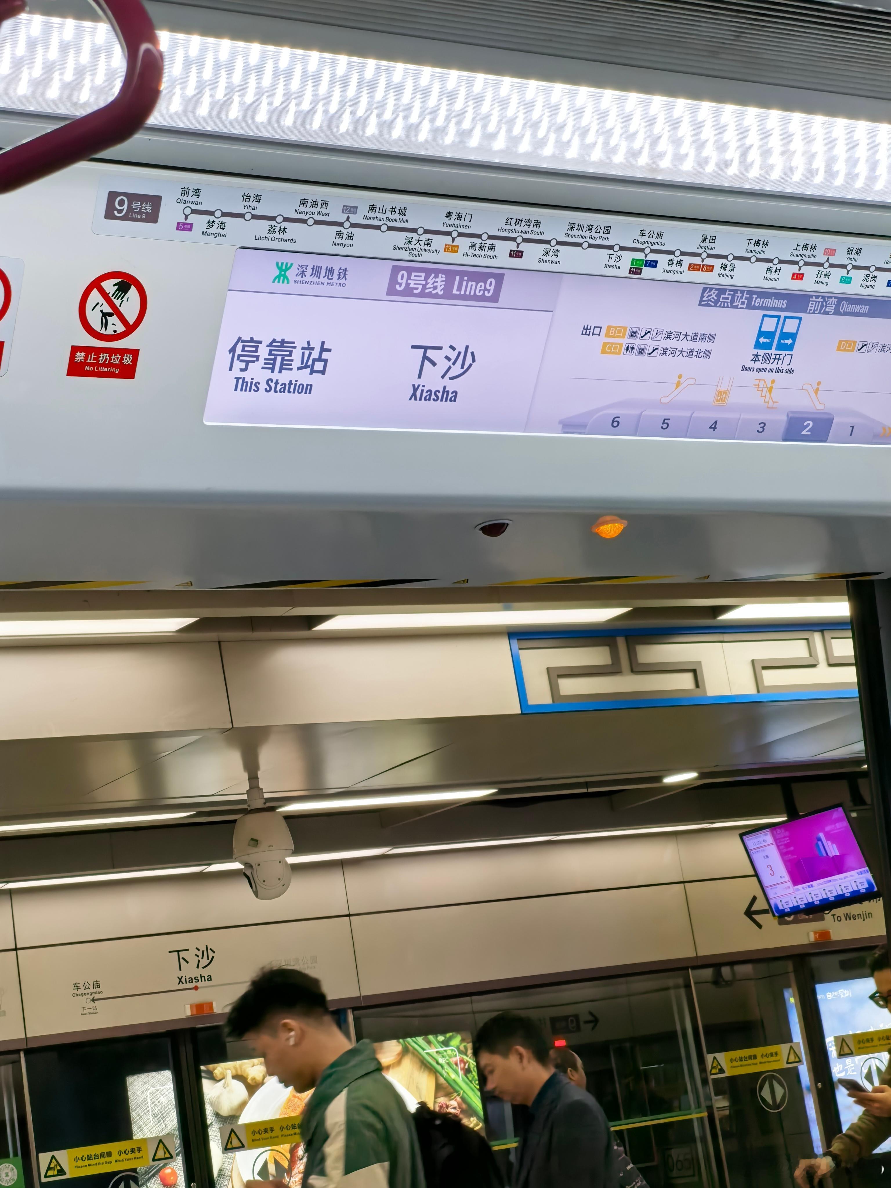 深圳地铁 安检  还是那句话，安全第一。 