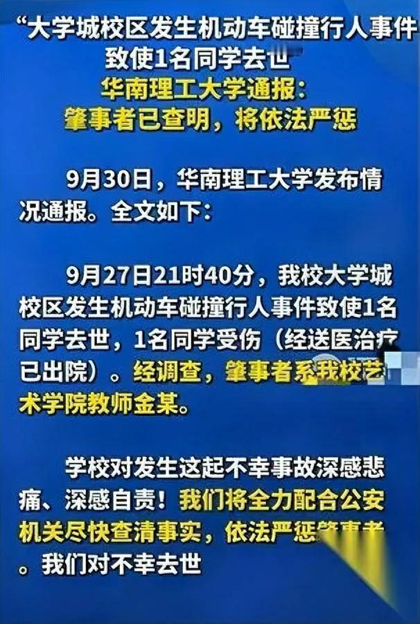 18岁生日夜，她下楼扔垃圾，再也没回来。

小陆刚当华工电气班班长，高考638分