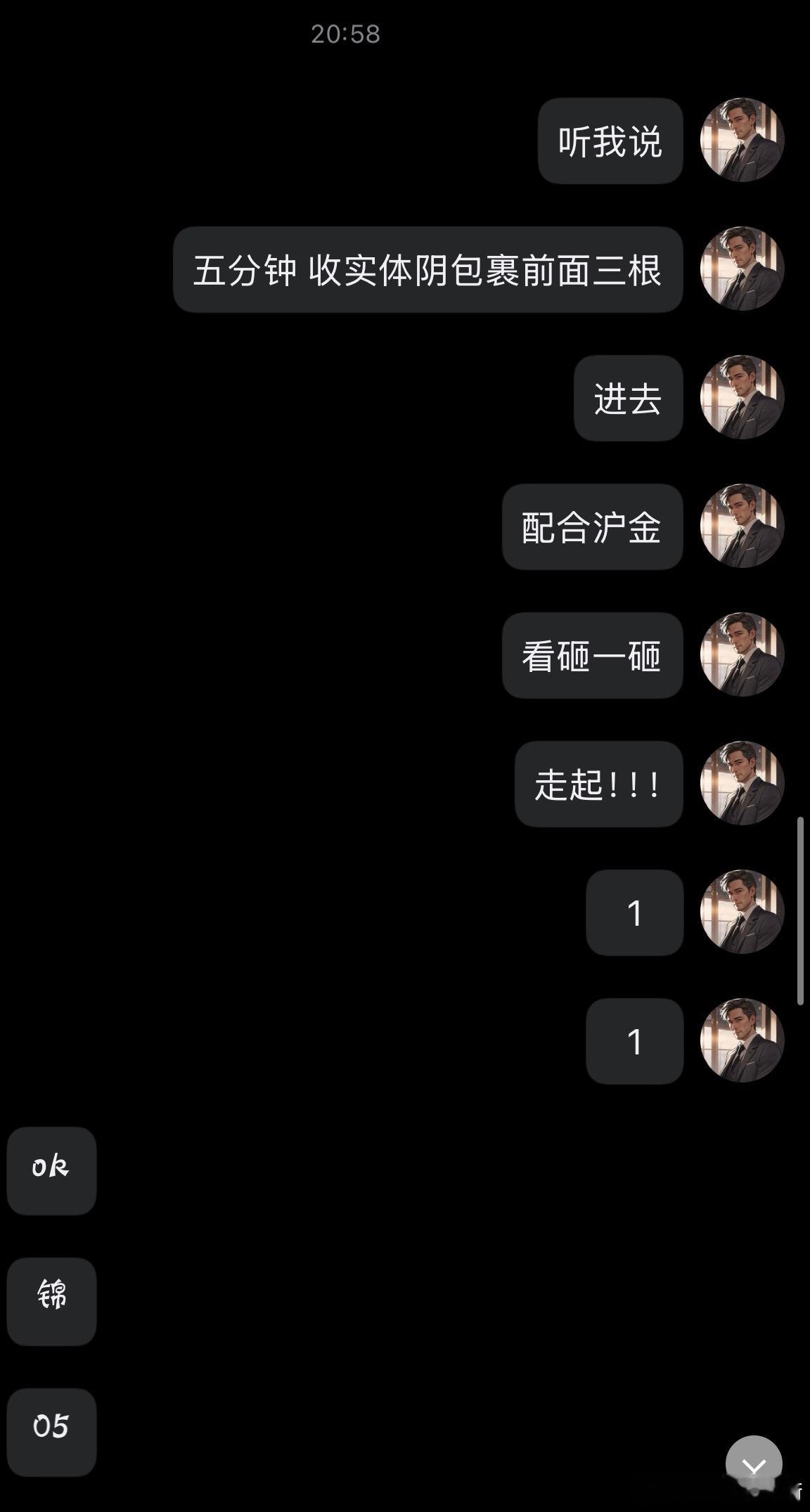 黄金外汇黄金现货黄金黄金策略 两天翻倍，不是什么难事，难的是相遇，难的是执行，难