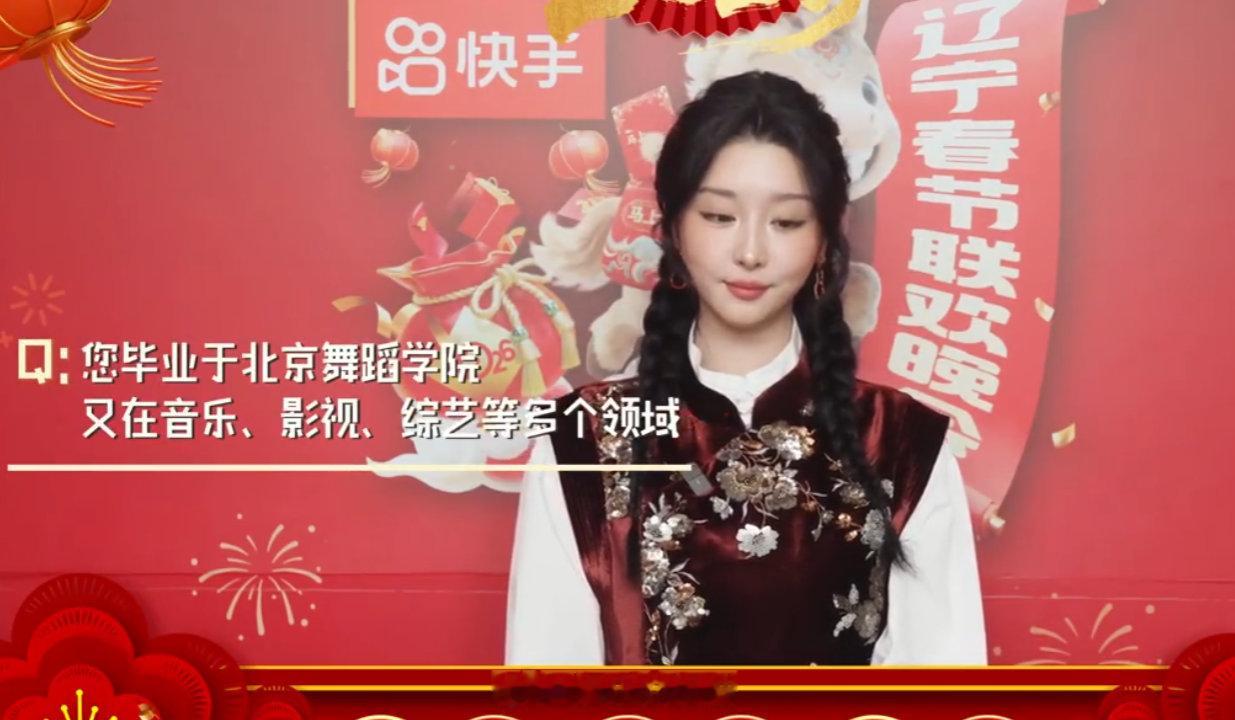 赵小棠加盟2026辽宁春晚这舞台不得燃炸，坐等看女神表演！辽宁春晚