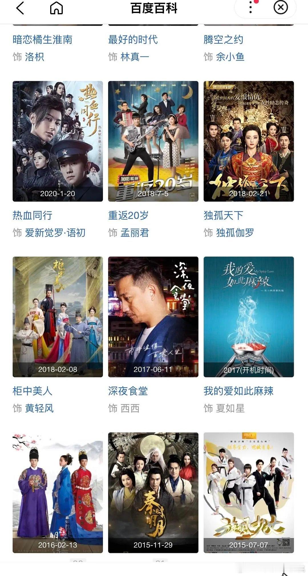 胡冰卿当年也算唐人力捧的一姐吧咋没红起来 