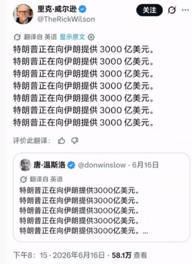 特朗普神似老佛爷啊。
