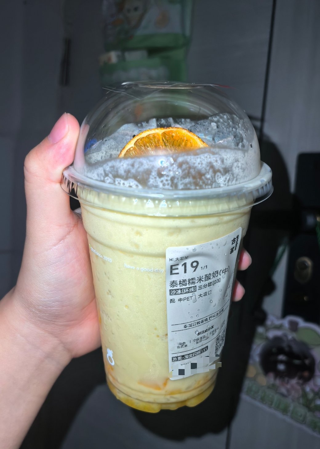 古茗这个好喝酸酸甜甜好清新