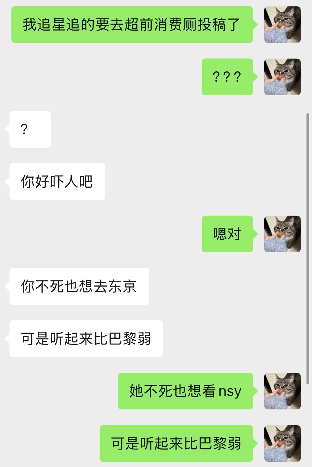 哎哟这ymcl 