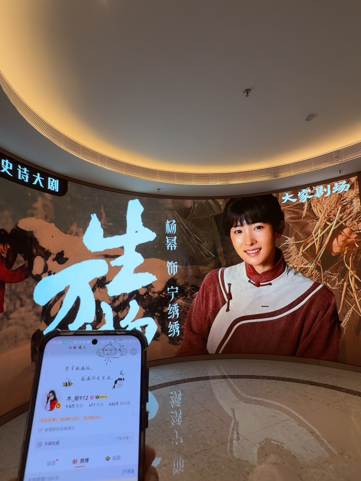 有人悄咪咪就给带了生万物宁绣绣大屏 命真好[期待]​​​