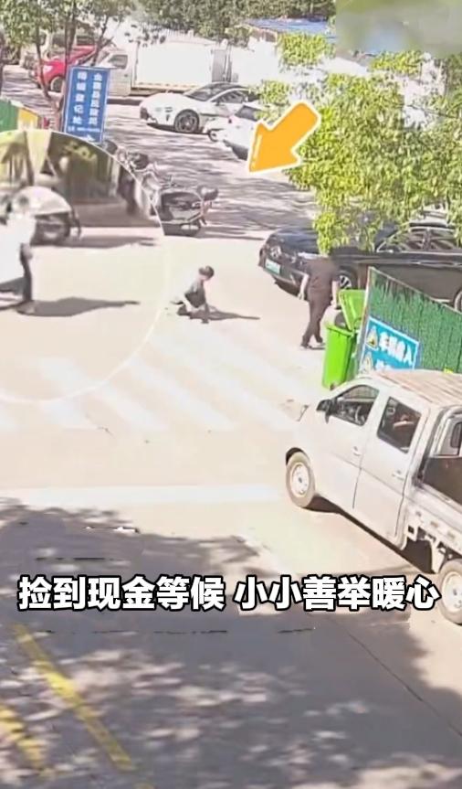 小小善举见教养！安徽金寨孩童拾金不昧，全家原地等候失主

一件小事，最能看清家庭
