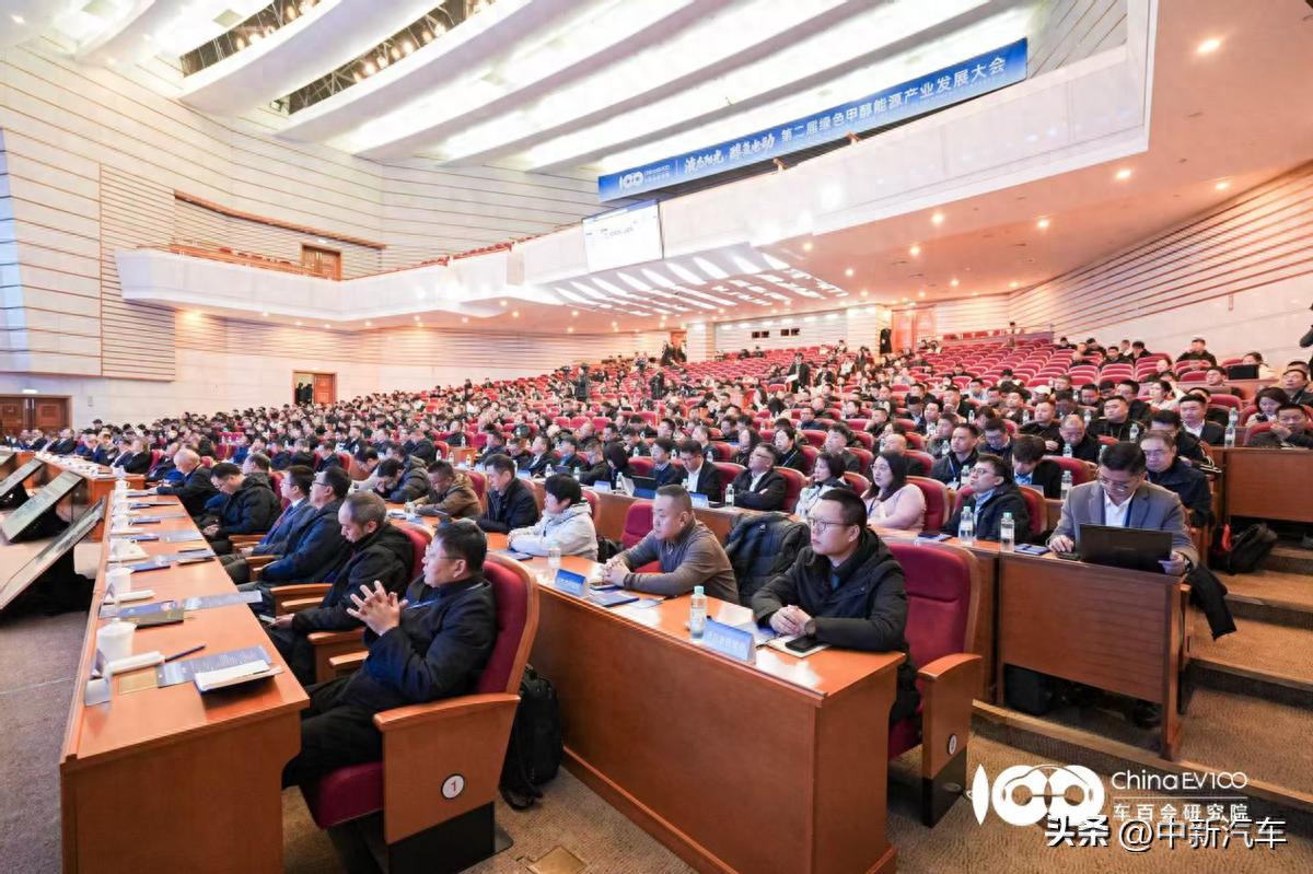 第二届绿色甲醇能源产业发展大会在温州召开