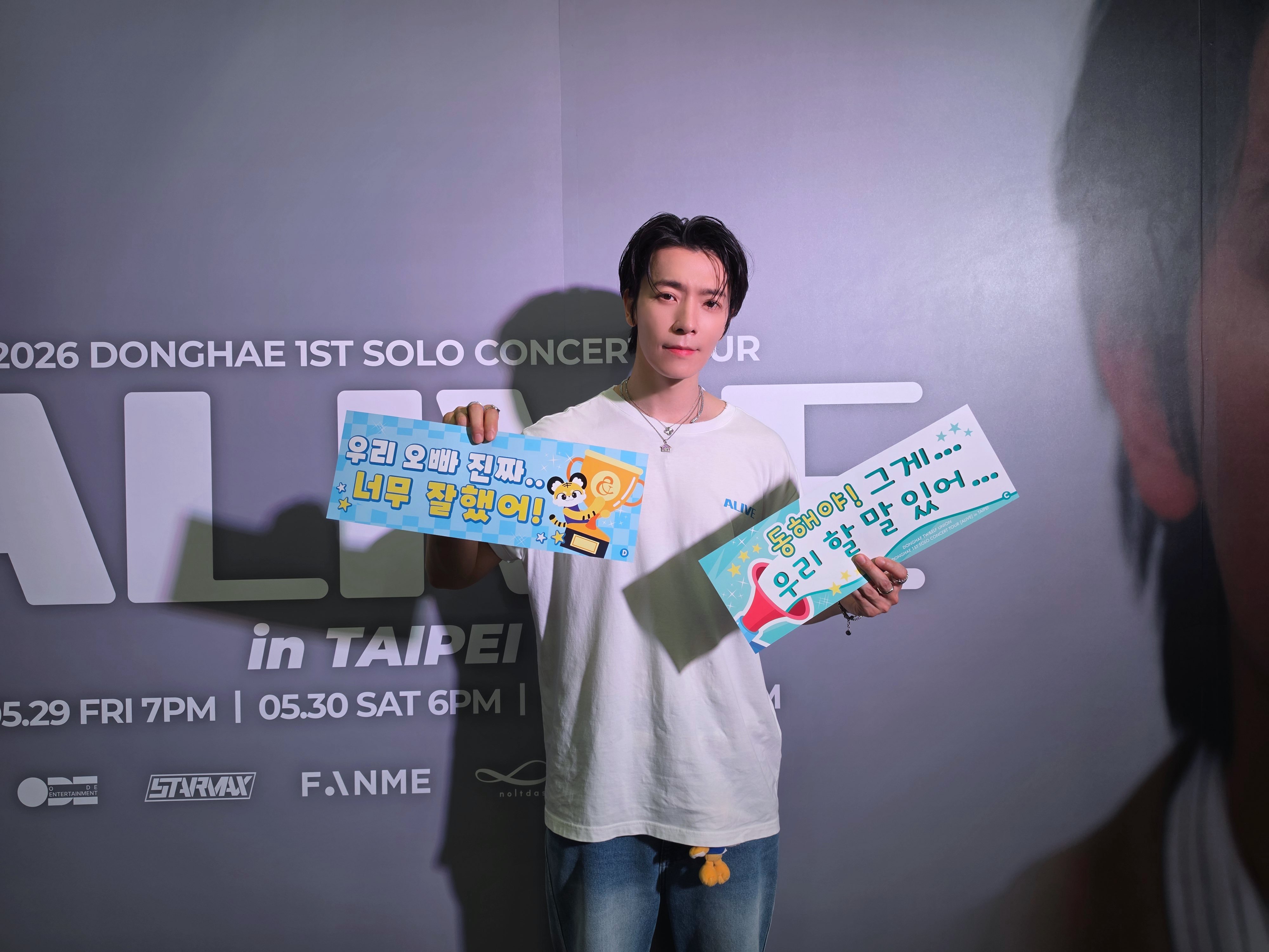 “CB百蓝_。260531 D&E official更新李东海 相关：[📸]2