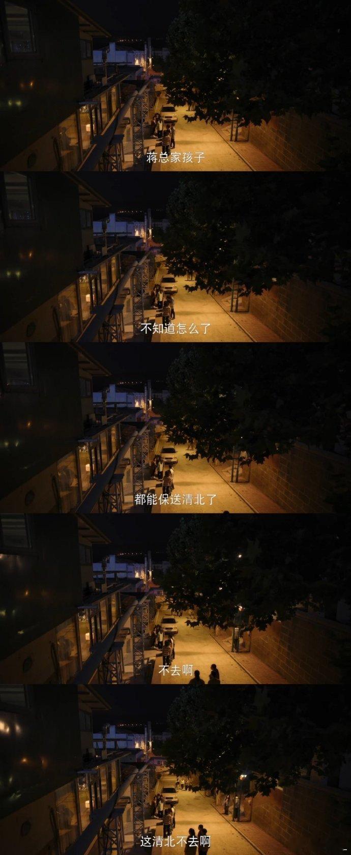 怎么家庭里也有替身文学蒋峤西的家庭真的很让人窒息啊，父母把他当替身，呜呜呜呜，真