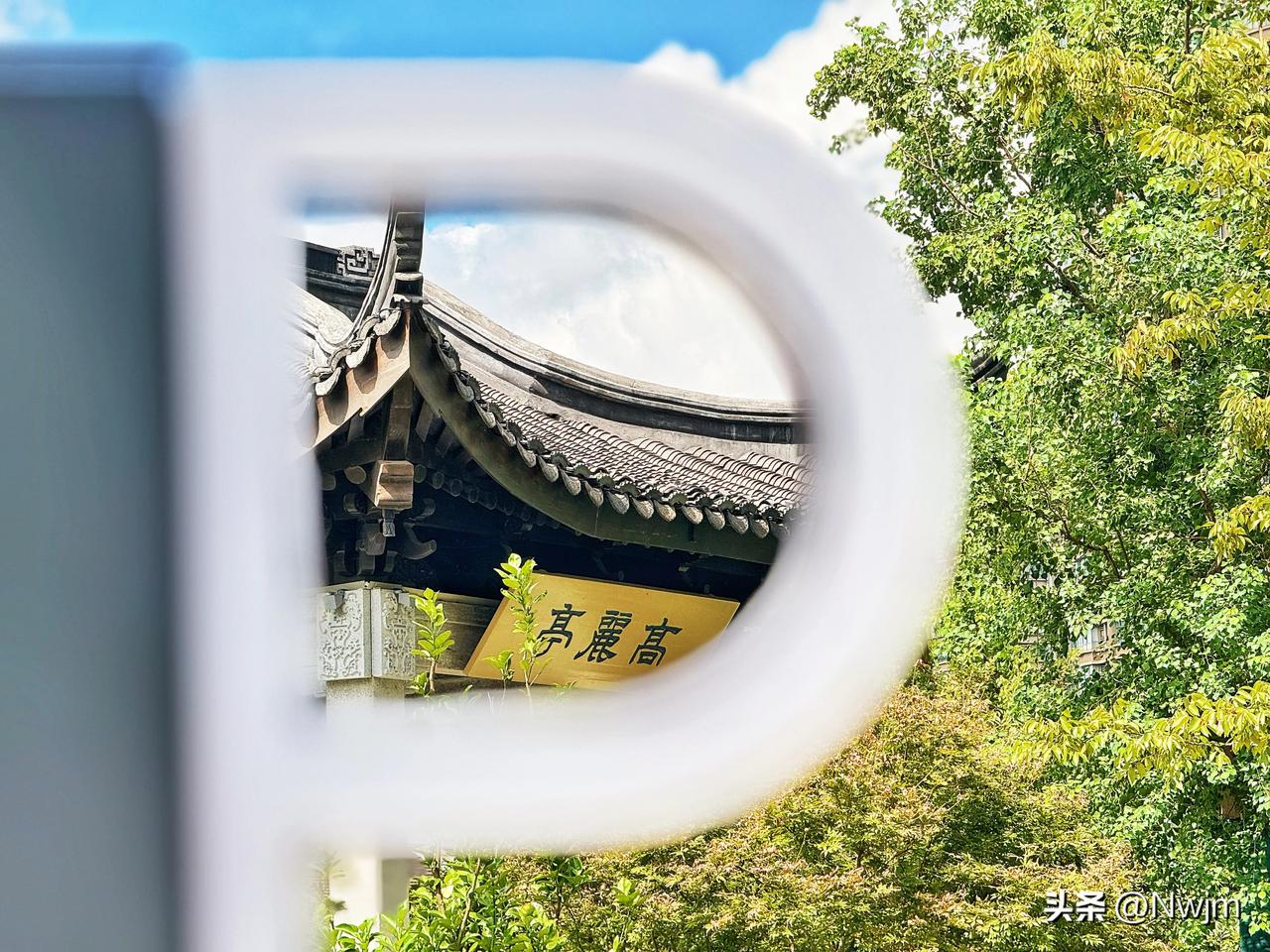 乱中有序～20240919常州，上午在夏家大院进行手机摄影沙龙活动，主要拍摄非遗