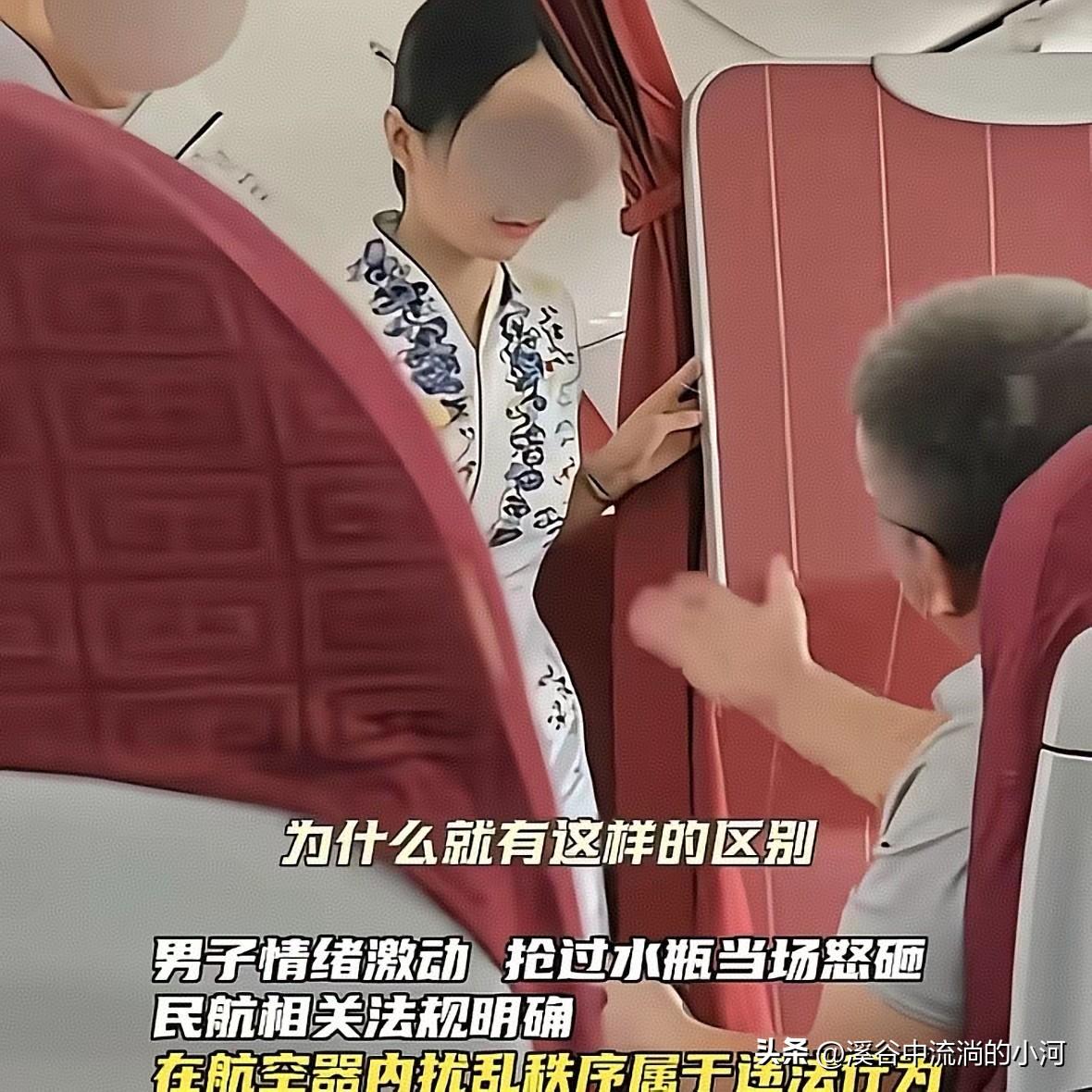 太离谱！男子150元机上升舱，没餐食当场摔水瓶，有理直接变违法
 
近期海航航班