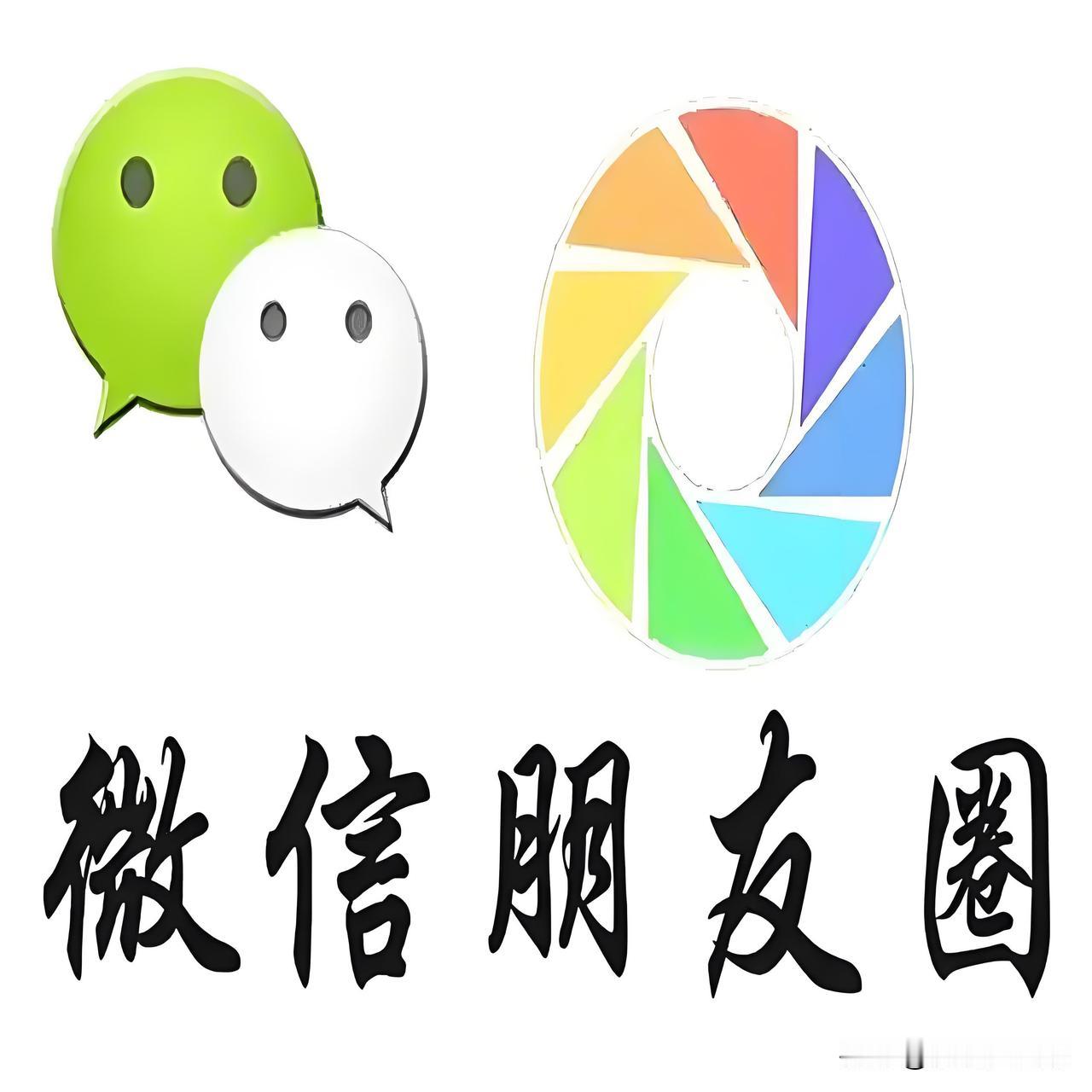 朋友圈刷屏的假期回顾
假期余额告急
假期进度已达99%
假期似一首短诗，读得太快