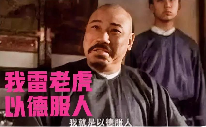 “移动造粪机器”和“酒囊饭袋”
是有点不雅，
目前，这个也难再回炉打造成“火箭发