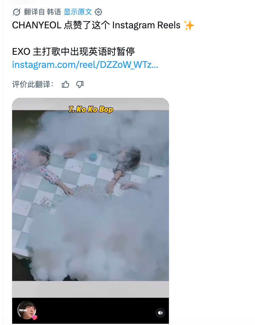 还有谁笑就切歌 谁举手就切歌 唱到歌名就切歌 