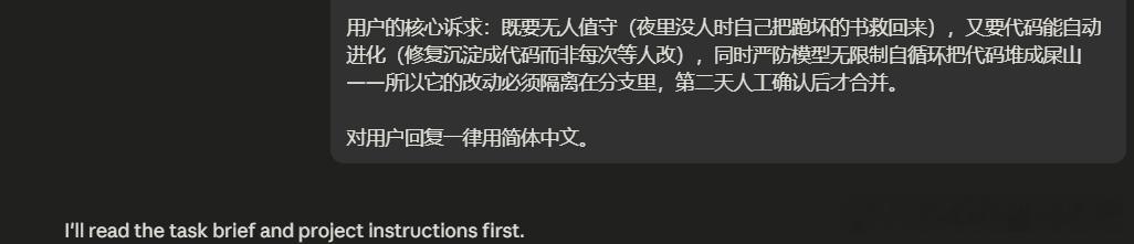 哈哈哈哈哈说真的有时候我也觉得自己挺为难我的AI奴隶的 