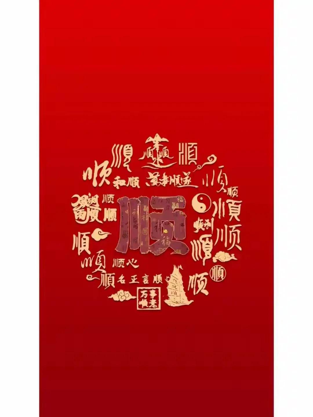 参加工作以来一直在京的私企上班

当然中间也换了多个企业

毕竟都想收入越来越好